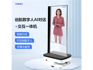 OLED透明巡航一體機